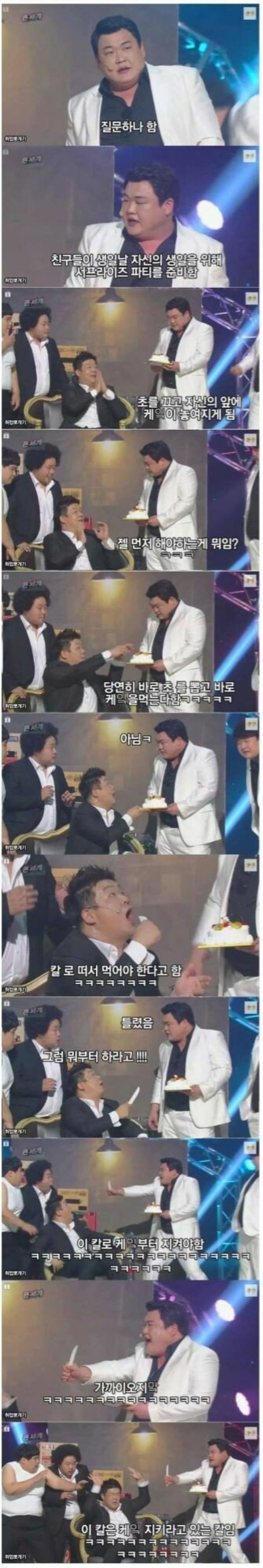 케이크 살 때 칼을 주는 이유 | 인스티즈