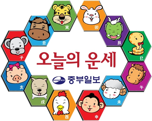 11.23.금.오늘의 운세 | 인스티즈