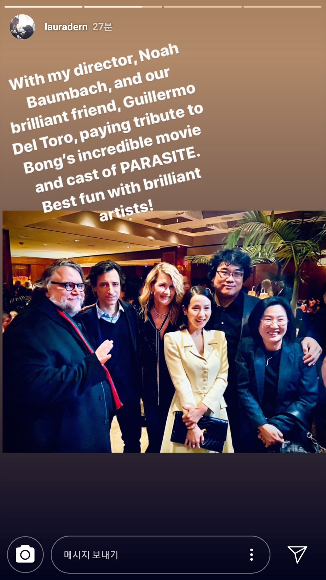 길예르모 델 토로, 노아 바움백, 로라 던, 조여정, 봉준호 | 인스티즈