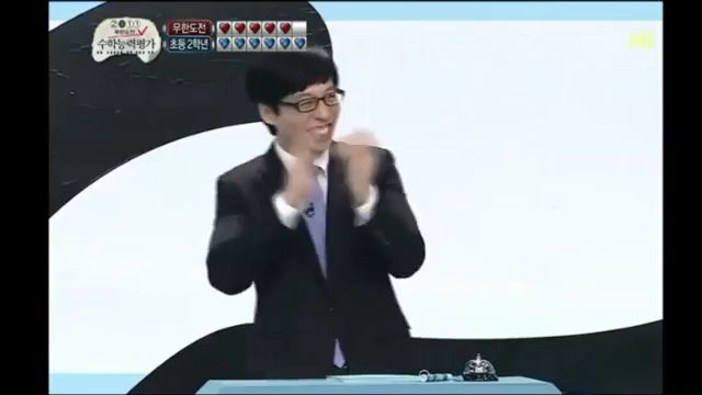 [무한도전] 수능특집에서 아이같은 순수함을 보여준 하 석사 | 인스티즈