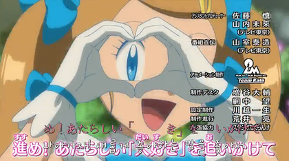 소드/실드 발매 기념 포켓몬스터의 아이돌 세레나 .jpgif | 인스티즈