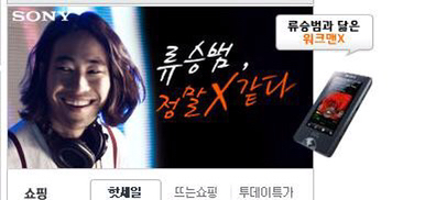 물건 이름에 X가 들어가면 안되는 이유 | 인스티즈