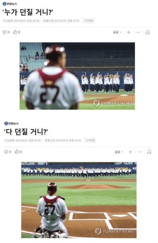 기사 제목 레전드 모음.jpg | 인스티즈