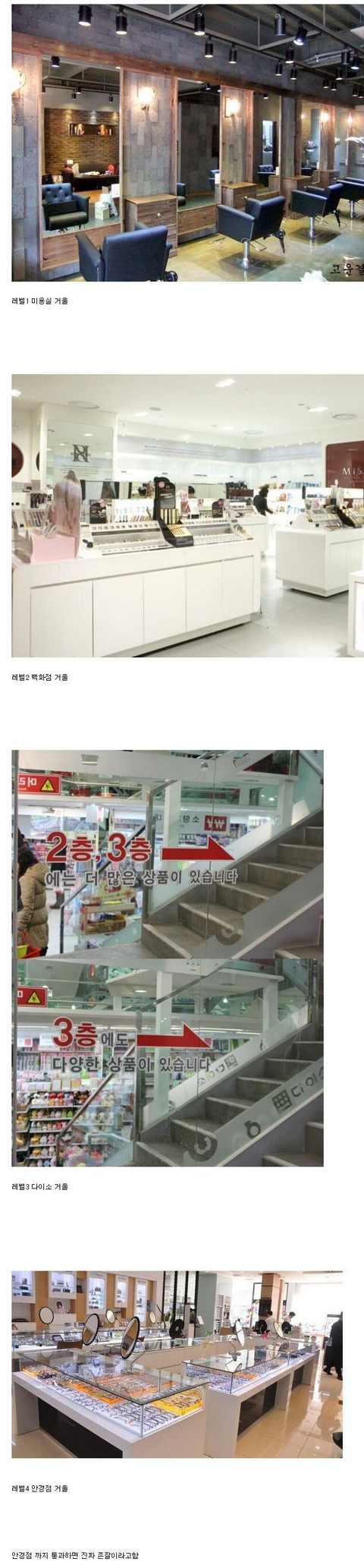 대한민국 4대 진실의 거울.jpg | 인스티즈