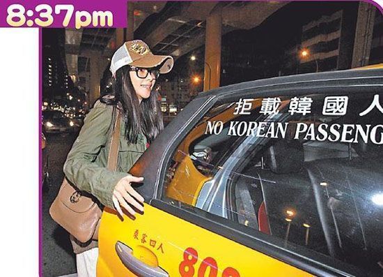 대만에서 최근 조사한 좋아하는 국가/ 싫어하는 국가 순위 | 인스티즈