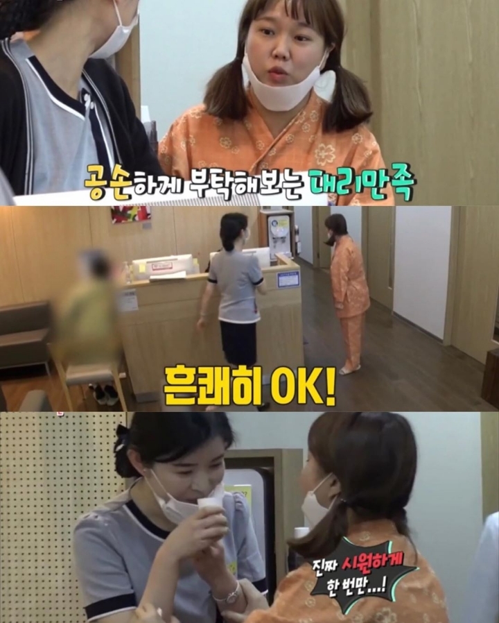 건강검진센터에서 먹방 요구하는 홍현희 | 인스티즈
