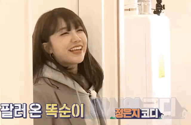 똑순이 에이핑크 정은지.gif | 인스티즈