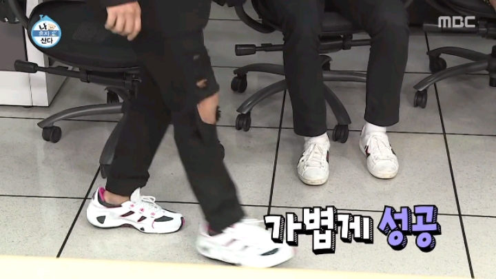 [나혼자산다] 모델 워킹만 가능한 달심봇.jpgif(19MB) | 인스티즈