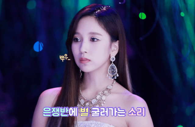 트와이스 미나 FEEL SPECIAL 뮤비 촬영 비하인드에서 웃는모습들 | 인스티즈