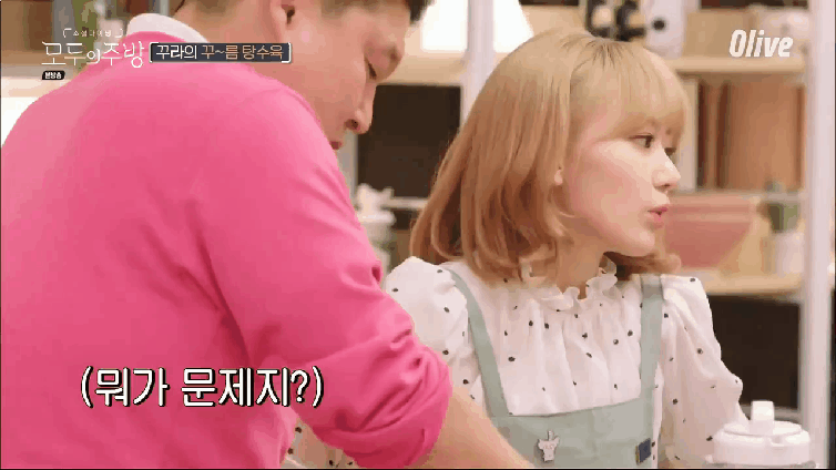 월요병 극복을 위한 아이즈원 랜덤짤 6 | 인스티즈