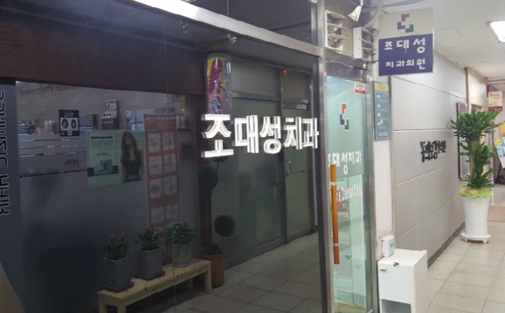 요즘 뜨는 연예인 조보아, 아버지는 대전에서 치과 의사 | 인스티즈