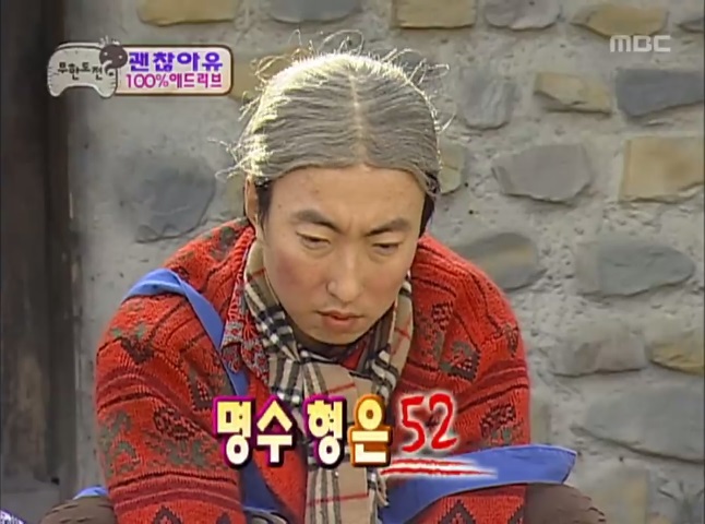 괜찮아유 100% 애드리브 | 인스티즈