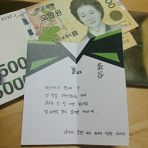 방 정리하다 돈 나왔는데 미치겠음.jpg | 인스티즈