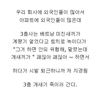 계랑기를 토치로 녹이면 안되는 이유.jpg | 인스티즈