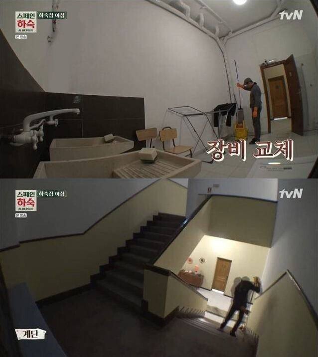 수준이 다른 유해진의 아침청소 | 인스티즈