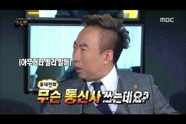 갑자기 통신사 광고 찍는 무한도전 멤버들 | 인스티즈