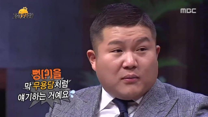 싸움꾼 유재석.jpg | 인스티즈