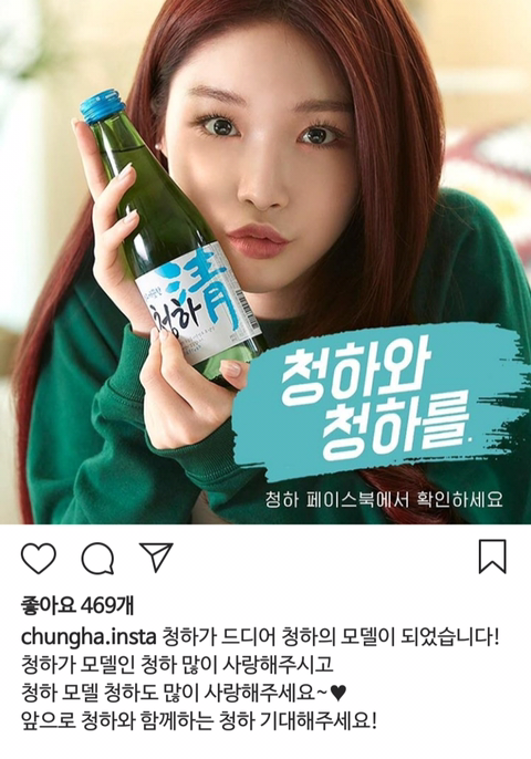 청하 이미지