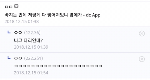 [아이즈원] 오늘자 꾸라 사진 댓글.jpg | 인스티즈