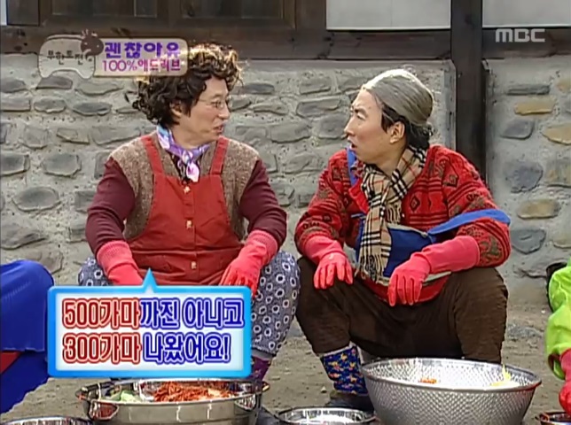 괜찮아유 100% 애드리브 | 인스티즈