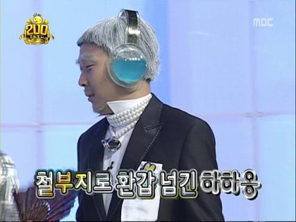 무한도전 2000회.jpg | 인스티즈