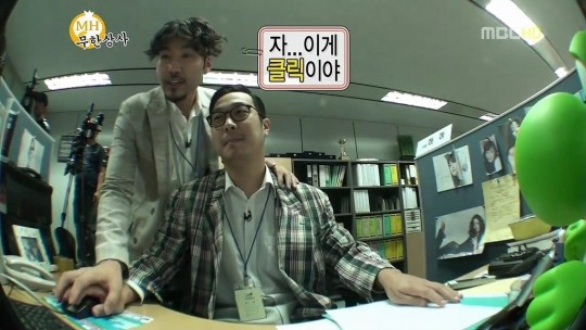 업무능력 떨어지는 하하.jpg | 인스티즈