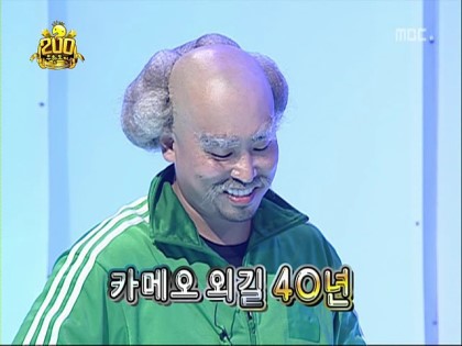 무한도전 2000회.jpg | 인스티즈