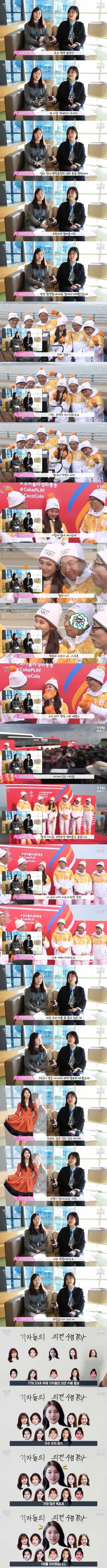 기자들이 뽑은 실물이 예쁜 연예인들.jpg | 인스티즈