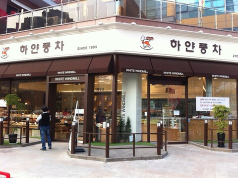 수원에서 제일 유명한 빵집.jpg | 인스티즈