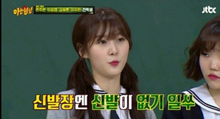 왕따 피해자였던 김새론 | 인스티즈