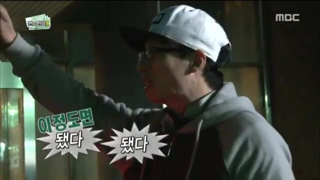 [무한도전] 배추 강매에 분노하는 방송인 김제동 (feat. 양아치) | 인스티즈