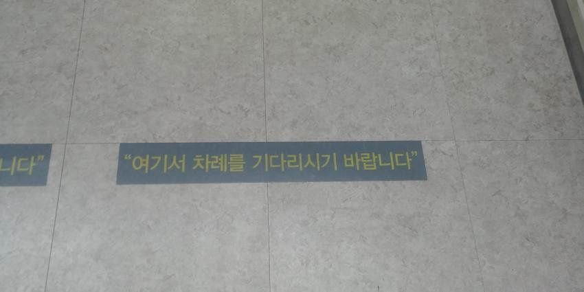 모두들 설연휴에 은행을 다녀왔어야 하는 이유 | 인스티즈