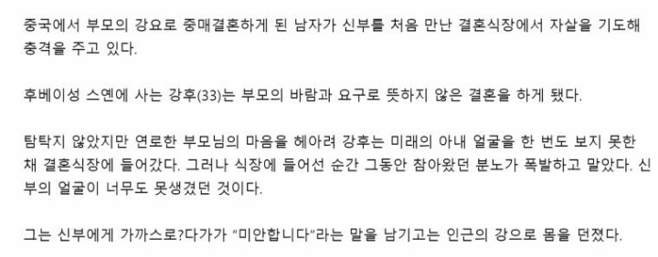 결혼식날 신부를 처음 본 신랑 | 인스티즈