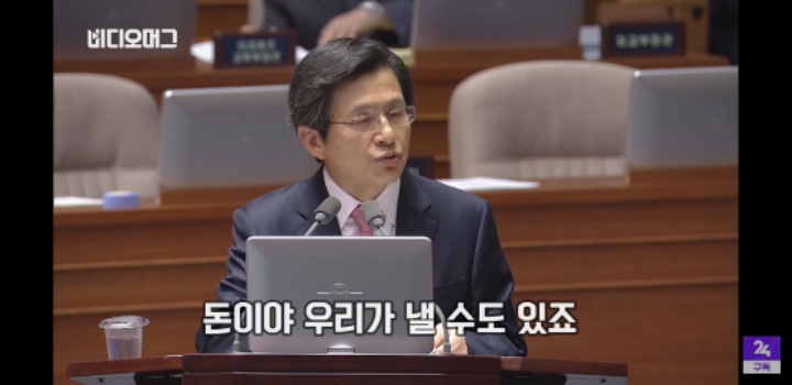 위안부 합의도 모자라 일본 자위대 입국도 허용한다는 황교안 | 인스티즈