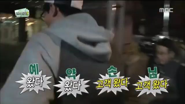 [무한도전] 배추 강매에 분노하는 방송인 김제동 (feat. 양아치) | 인스티즈