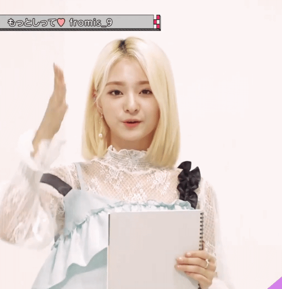 프로미스나인 이나경 gif | 인스티즈