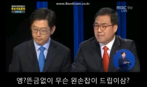 토론에서 드러난 이만기의 정치력수준.jpg | 인스티즈