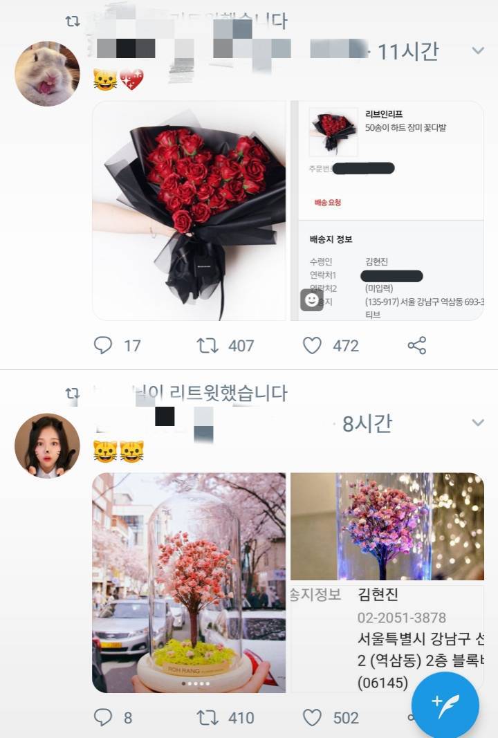 MAMA 일부팬 논란.jpg | 인스티즈