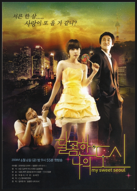 역대 이선균 출연 드라마 중 최고의 작품은? | 인스티즈