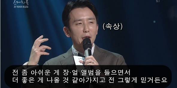 장기하와 얼굴들 해체 이유(feat.유희열).jpg | 인스티즈
