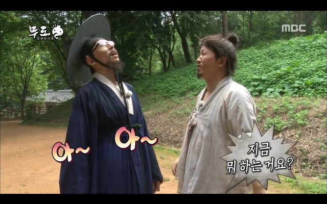 음란선비 유재석.jpg | 인스티즈