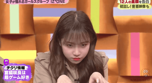 아이즈원) 게임하는 사쿠라 따라하는 조유리 | 인스티즈