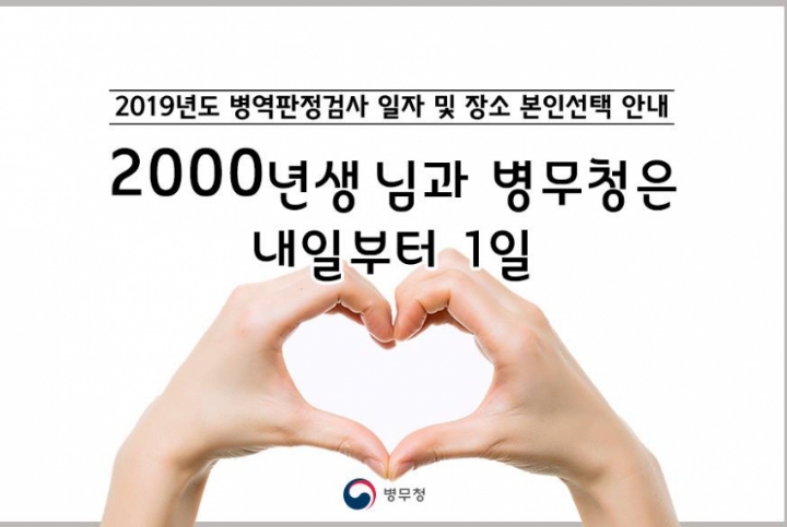 솔로탈출한 2000년생....jpg | 인스티즈