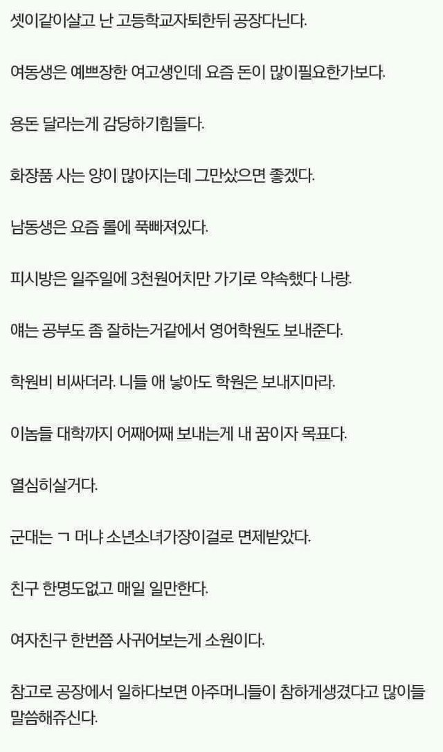 디씨 흙수저 레전드ㄷㄷ | 인스티즈