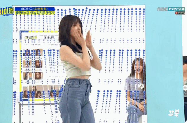 야심한 밤 끈적한 섹시미의 여자친구 예린이.gif | 인스티즈