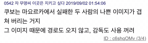 이강인 vs 쿠보 한일 대결 일본 반응 .jpg | 인스티즈