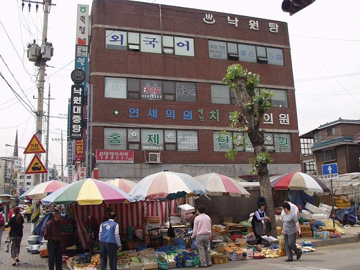 2001년 4월 동대문구 이문동.jpg | 인스티즈