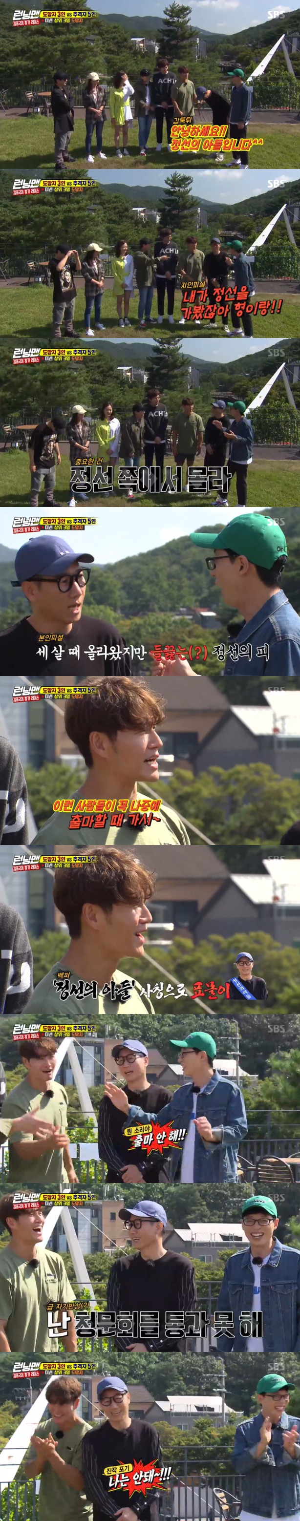 지석진이 출마 안하는 이유.jpg | 인스티즈