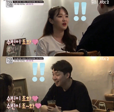 여자친구가 아무 이유없이 짜증낼때.jpg | 인스티즈