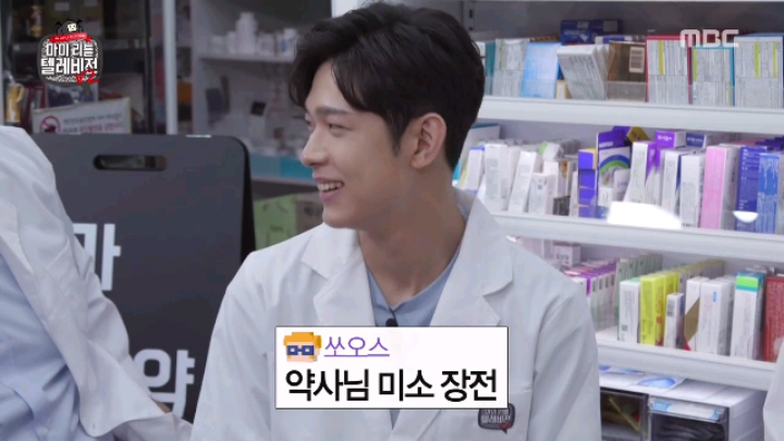 [마리텔2] 한 마디 말로 여자 웃게 만드는 방법 | 인스티즈